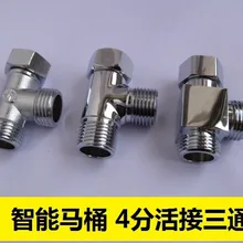 "Умное" сиденье для унитаза, аксессуары, живой трёхполосный 4/8 = 1/2 = 20 мм внутри и снаружи провода водяного клапана