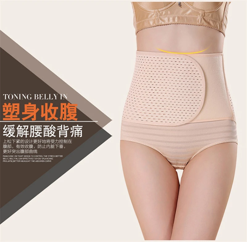 Послеродовой бандаж для талии из полиэстера послеродовой брюшной пояс для беременных повязка для бандажа пояс для похудения для беременных женщин
