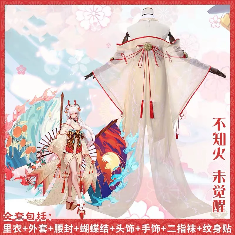 Игра Onmyoji SSR Shiranui униформа для дайвинга Али костюм косплея ролевая игра унисекс