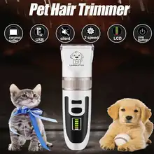 Новая перезаряжаемая малошумная кусачки для шерсти домашних животных резак для удаления стрижка кошка собака триммер для волос электрические Домашние животные машинка для стрижки волос