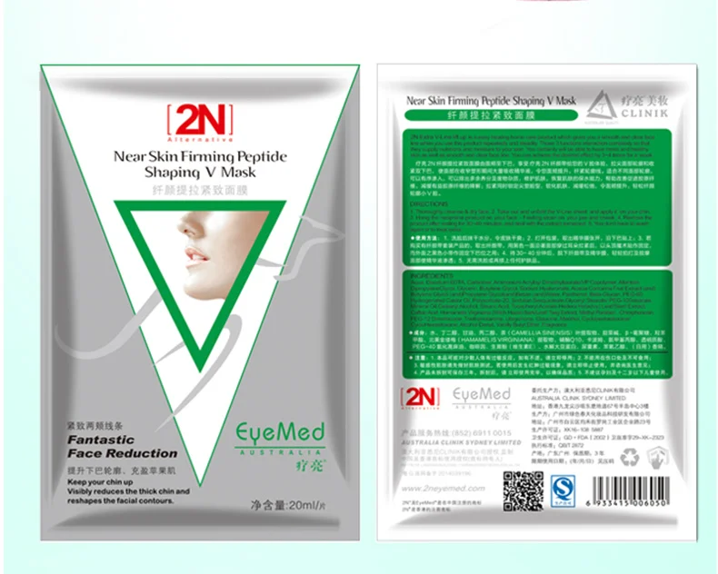 Eyemed 2N маска для лица укрепляющая пептид формирующая V маска 7 шт. с бандажным поясом для похудения лица подъемное формирование увлажняющая Омолаживающая
