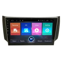 OTOJETA автомобильный dvd андроид 7,1 стерео штатные сенсорный экран мультимедийный плеер для Nissan SYLPHY B17 Sentra 2012-2014