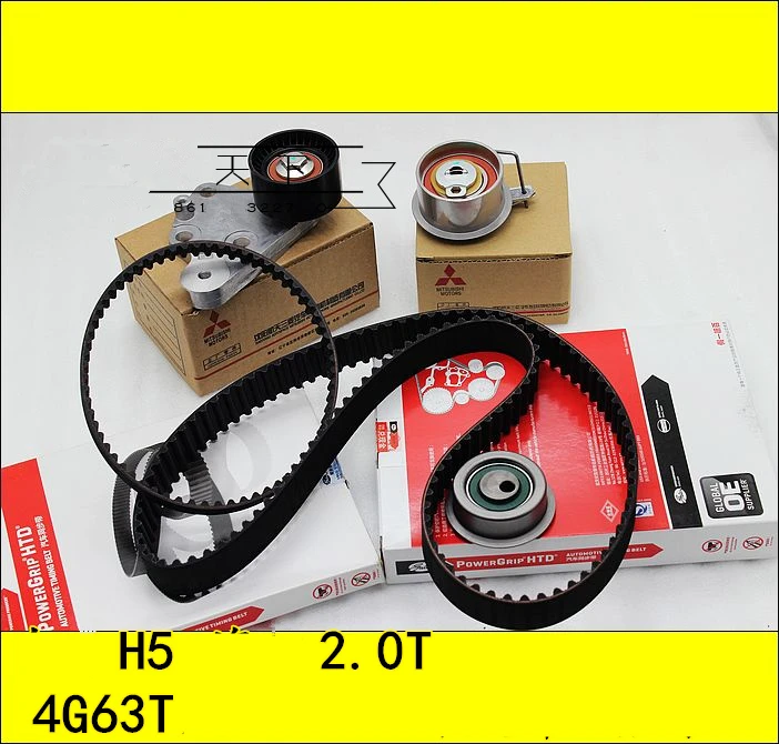 

Timing belt tensioner set for Great wall Haval H5 Petrol 4G63T 2.0T Engine