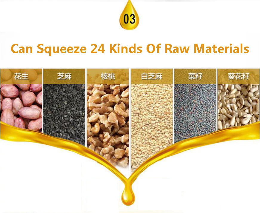 Бытовой Масляный Пресс автоматический интеллектуальный многофункциональный арахисовый рапсовый Масляный Пресс машина горячий холодный тип масло экспеллер