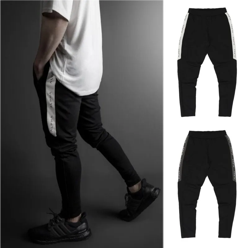 joggers tight at the bottom