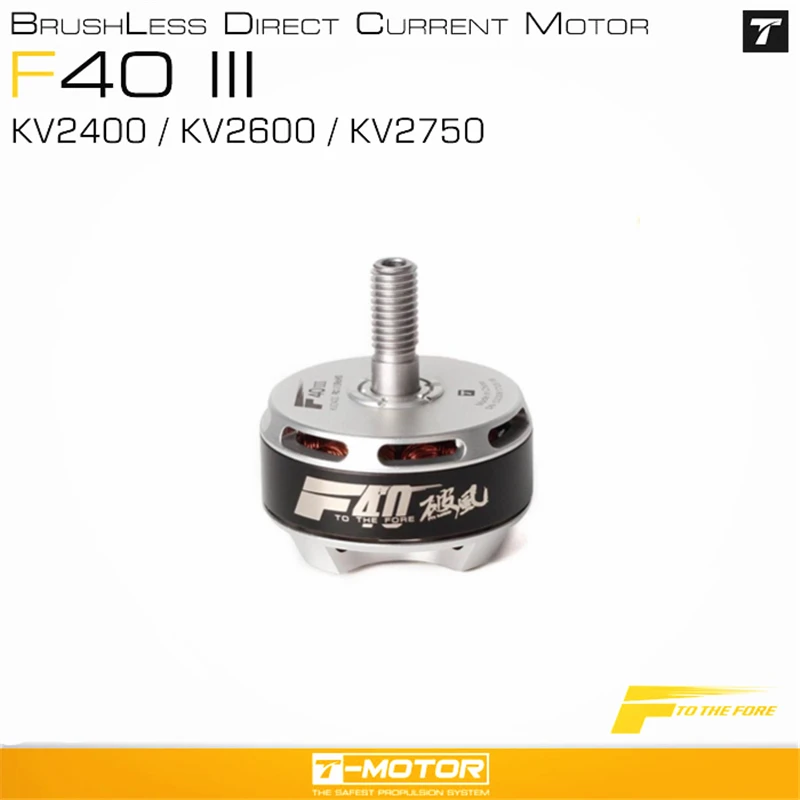 T-Motor F40 III 2306 2400KV 2600KV 2750KV бесщеточный мотор для 210 220 250 260 RC моделей Мультикоптер