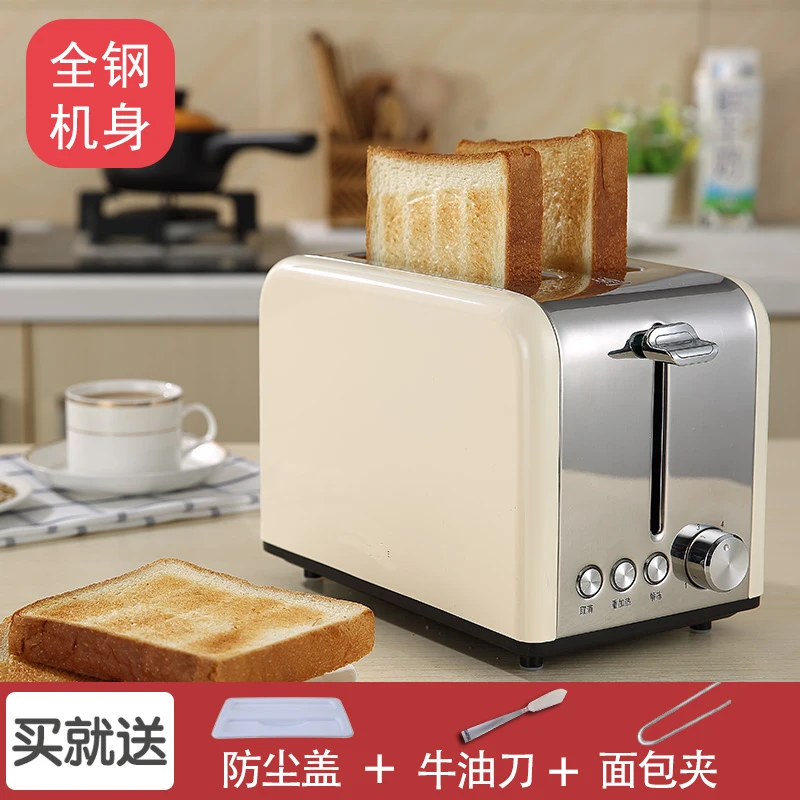 

6118 Red and Yellow Stainless Steel Body Multi-functional Breakfast Toaster Mini-toaster