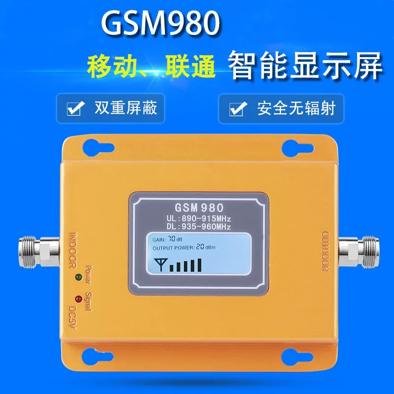 ЖК дисплей GSM980 900 МГц 2G беспроводной сотовый телефон/повторитель сигнала для