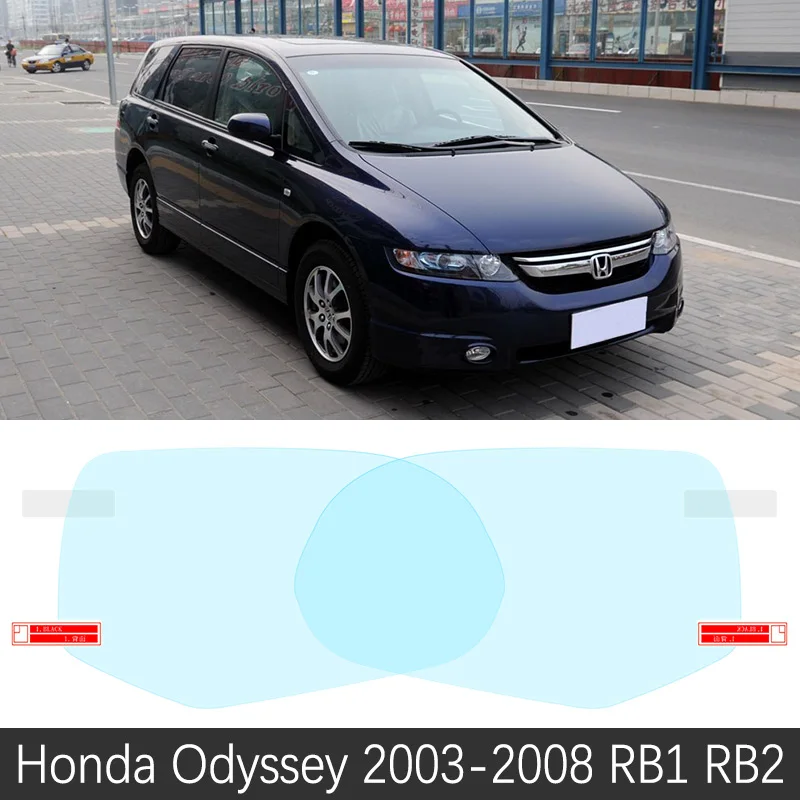 Для Honda Odyssey 1999- JDM модель полное покрытие противотуманная пленка зеркало заднего вида аксессуары RA6 RA9 RB1 RB2 RB3 RB4 RC1 RC2 - Название цвета: Odyssey 03-08 RB1 2