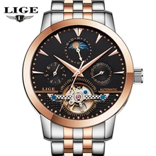 Relogio masculino LIGE new moon phase saat watch flywheel men’s waterproof steel strap automatic mechanical watch men’s watch