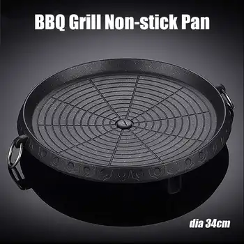 

Korean Outdoor Barbecue Grill Non-Stick BBQ Round Pan Grills Easily Cleaned Aluminum Portable Gas Stove Cookware Accessories