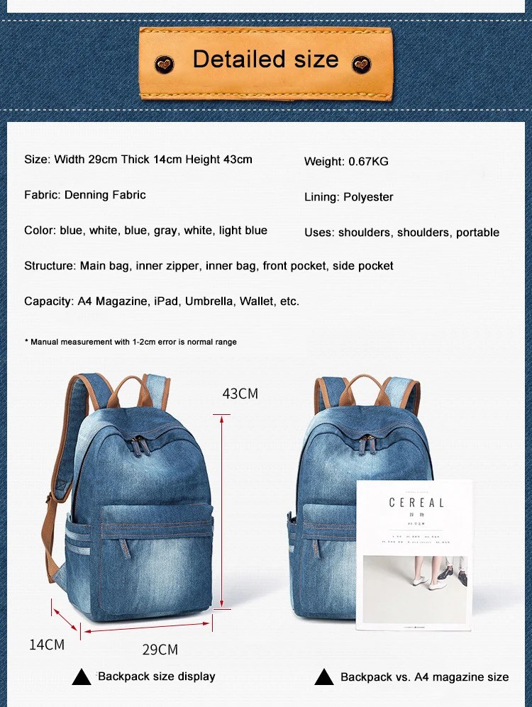 Женский рюкзак из джинсовой ткани мягкая уличная Модная легкая школьная сумка Индивидуальные менее 20 л износостойкие студенческие рюкзаки