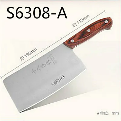 SHIBAZIZUO S2308-A/B 6,7 дюймовый кухонный нож 4cr13 Нержавеющая сталь палисандр ручка превосходное качество китайский профессиональный нож - Цвет: S6308-A