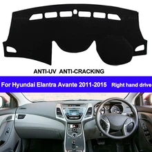 Накладка на приборную панель автомобиля для hyundai Elantra Avante 2011 2012 2013 авто защита от солнца приборная панель коврик для автомобиля Стайлинг