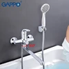 GAPPO Смесители для ванной комнаты, смеситель для ванны, смесители для ванны, латунные хромированные смесители для ванны, настенный излив для ... ► Фото 1/6