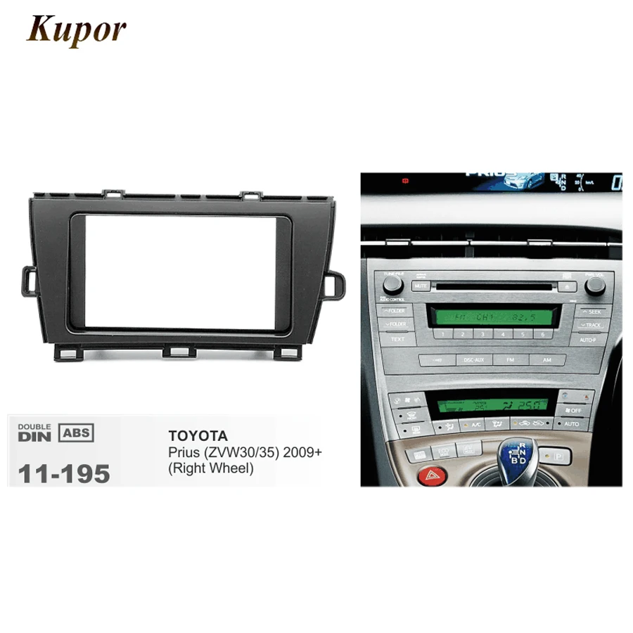 11-195 Автомобиль Радио панель для TOYOTA Prius(ZVW30/35) 2009+(правый руль) Рамка для DVD CD отделкой монтажная рама комплект