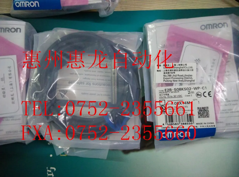 

[ZOB] Supply of new original OMRON Omron proximity switch E2B-S08KS02-WP-C1 2M --5PCS/LOT