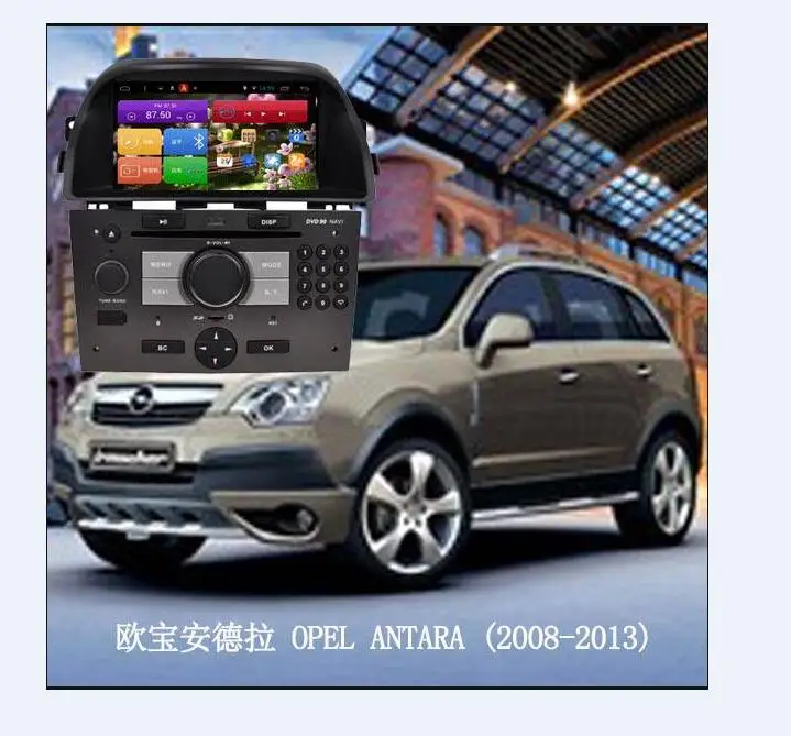 Ips 2 Гб ОЗУ 7 дюймов Android 7,1 Автомобильный Gps радио для Opel Antara 2008-2013 DSP CARPLAY аудио медиа монитор Vedio стерео головное устройство