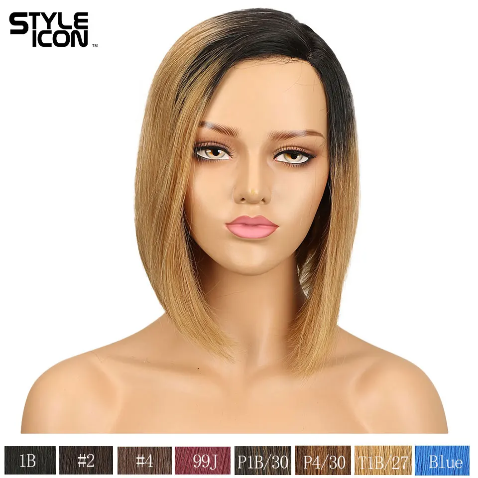 Styleicon прямые человеческие волосы парики человеческих волос парик с короткими волосами 150% плотность u-часть малазийский парик на кружевной основе 7 цветов