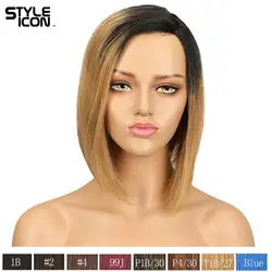 Styleicon прямые человеческие волосы парики 100% человеческих волос парик с короткими волосами 150% плотность u-часть малазийский парик на