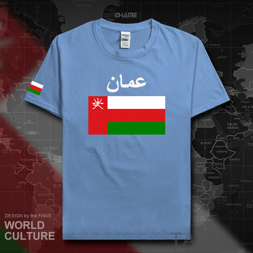 HNat_Oman02_T01carlolinablue