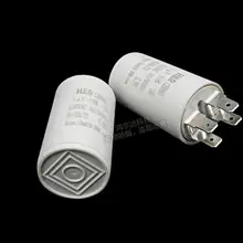 CBB60 вставка конденсатор с алюминиевой крышкой, 2,5/4/5/6/8/10/12/14UF16UF20UF25UF35UF40UF450V 45/50/60/70/80/100 мкФ