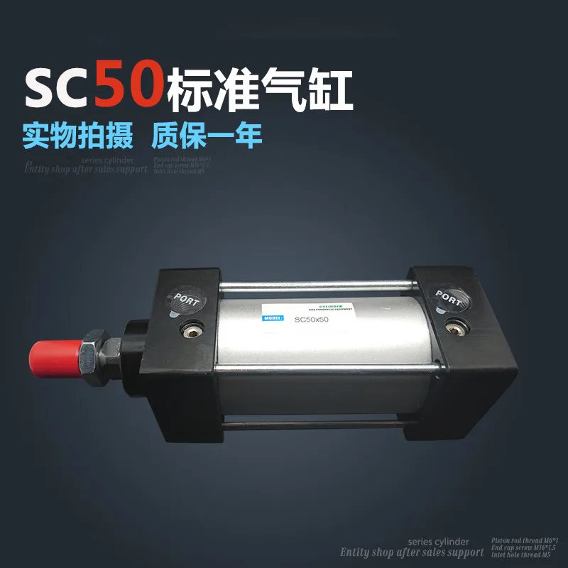 SC50A