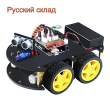 EL-KIT-012 UNO Project Smart Robot Car Kit V 3.0 with UNO R3, Line Tracking, Ultrasonic Sensor, Bluetooth for arduino program