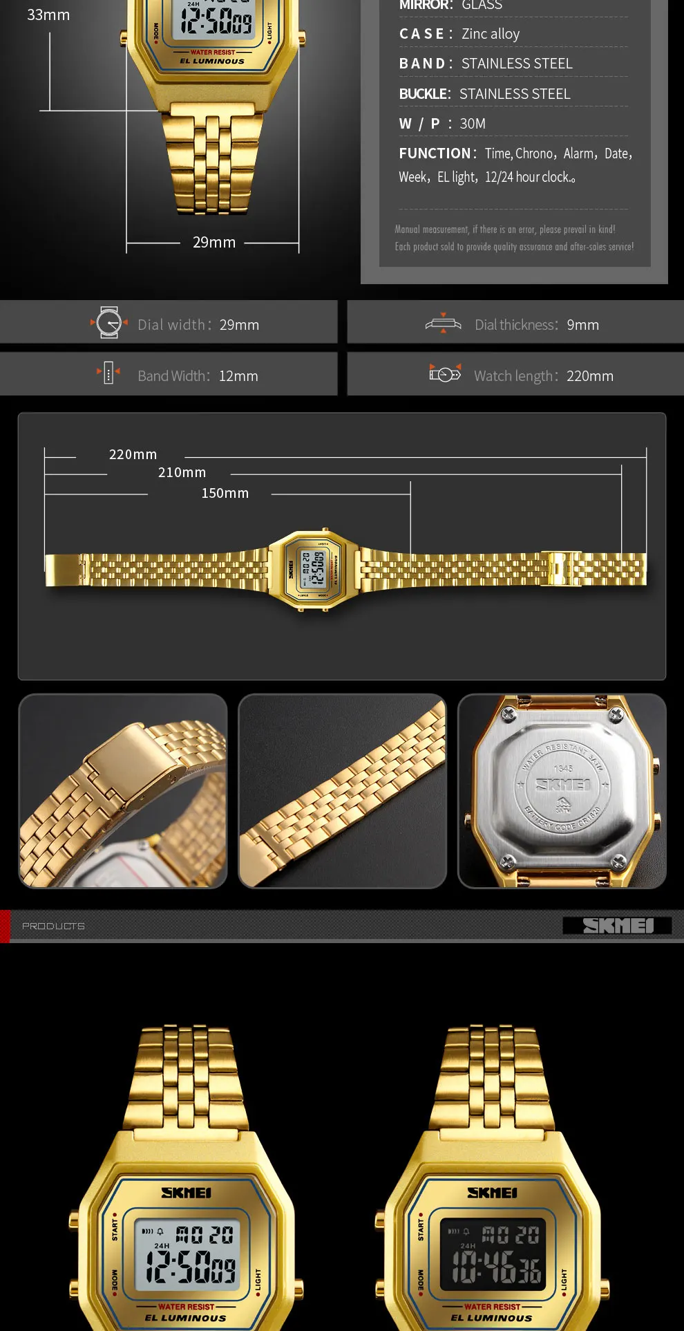 sport watches (6)