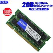 PLEXHD 2G 2G B 4 ГБ 8 ГБ DDR2 DDR3 PC3 pc2 6400 800 МГц памяти ноутбука 2G ddr2 800 МГц 200pin Тетрадь Оперативная память hynix чипсет