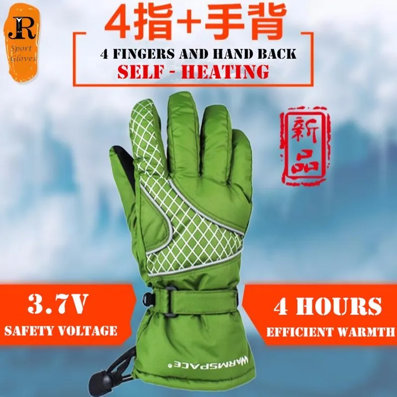 2000 мАч Умные перчатки с электроподогревом, супер теплые спортивные перчатки для катания на лыжах на открытом воздухе литиевая батарея 4 пальца и рука назад САМОНАГРЕВАЮЩАЯСЯ