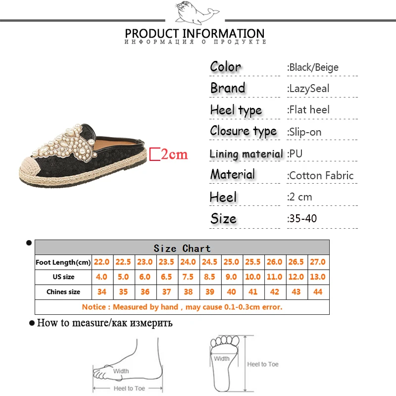LazySeal 800-800 --