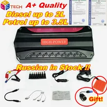 Высокое качество супер емкость многофункциональное 12 В Автомобильное пусковое устройство автомобиля аварийное Авто батарея power Bank фонари SOS автомобильное зарядное устройство