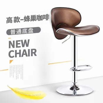 

Lift Bar Chair Front Desk Bar Stool Modern Minimalist Bar High Stool High Back Stool Bar High Chair Modern Bar Stools Metal
