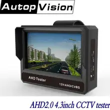 4,3 дюймовый 480*272 ЖК-экран AHD CCTV тестер AT430A, 4400MA литиевая батарея 12V0. 8A цветная панель, поддержка 1080P