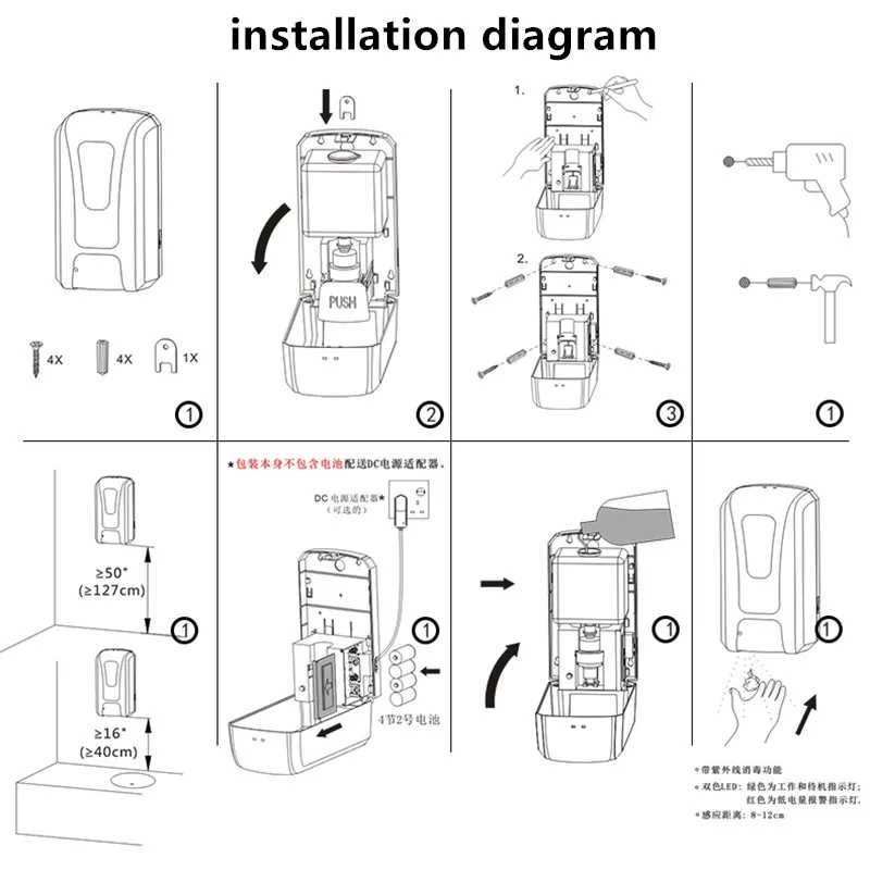 soap dispenser (13)