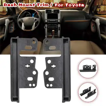 

2X 2 Din Fascia Bracket Music DVD CD Dash Frame Mount Interior Cover Holder CA1662 for Toyota Yaris Rav4 Camry Corolla Prado