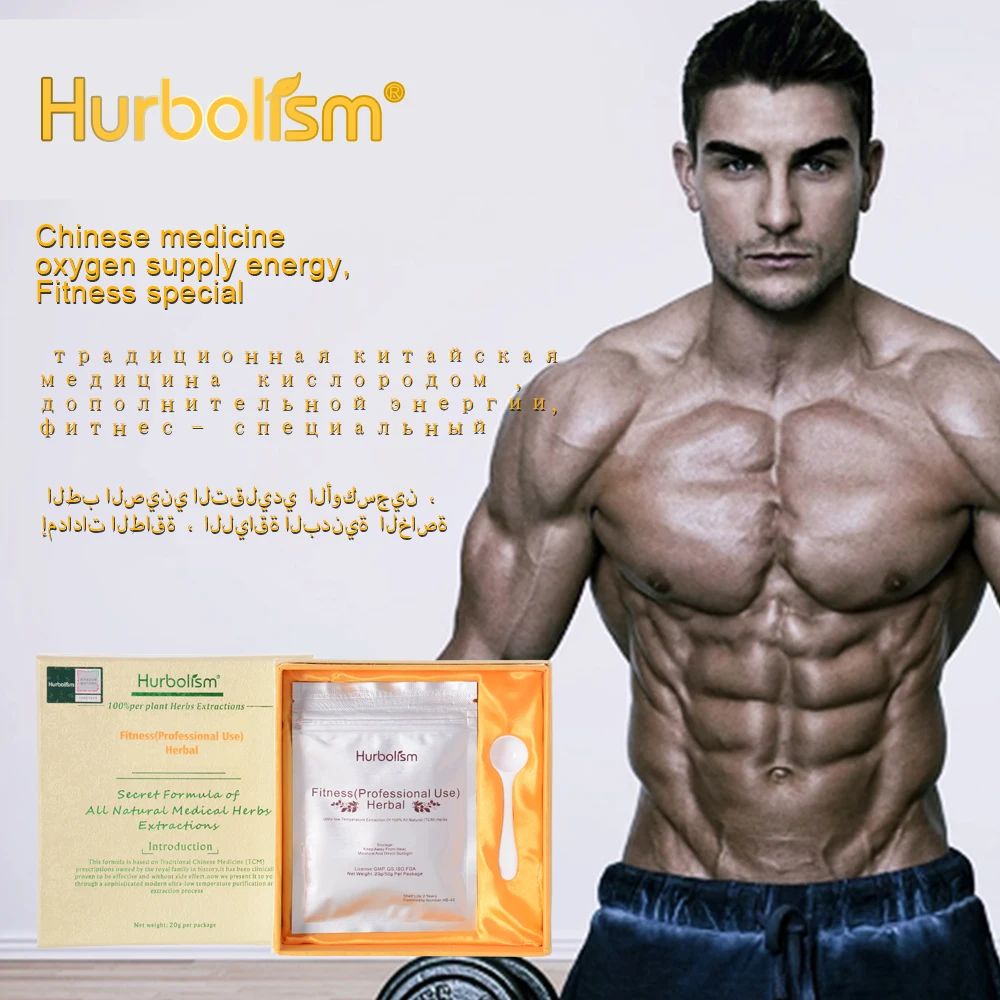 

Hurbolism New update TCM Herbal Powder Increase muscle, appetite. Enhanced absorption, Replenish qi and blood. Body Health Care
