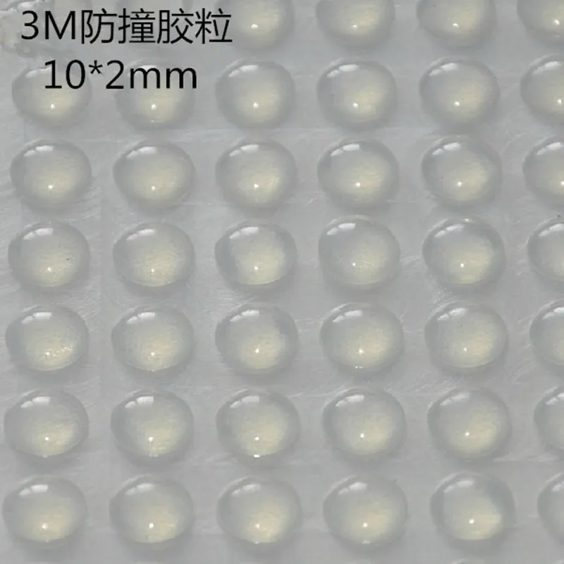 10-2胶粒