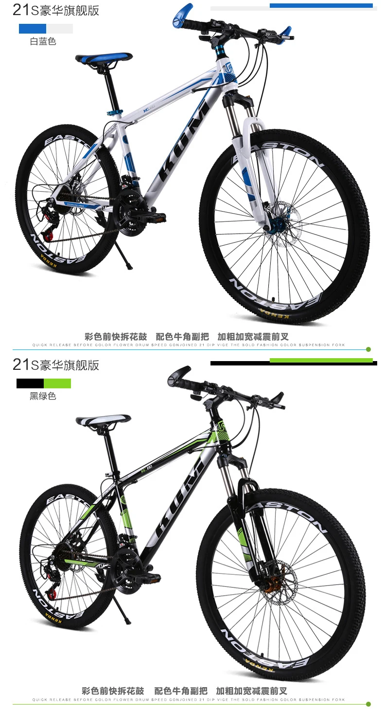 Top New X-Front brand 24/27 speed 26 inch disc brake outdoor sport bicycle downhill mountain bike carbon steel bicicleta 10 Top New X-Front brand 24/27 speed 26 inch disc brake outdoor sport bicycle downhill mountain bike carbon steel bicicleta 10