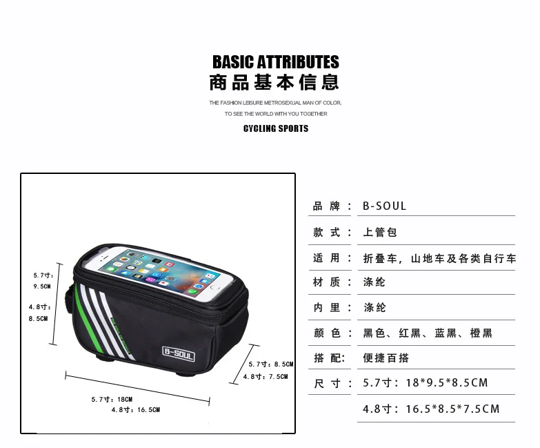 BaoFeng UV-82 5 Вт рация/велосипедная сумка/динамик микрофон/антенна/кабель для программирования/наушник/Чехол-держатель/зарядное устройство