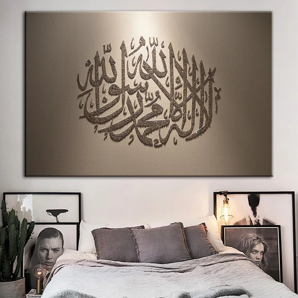 

Canvas Wall Art HD Prints Poster Home Decoration Islamic Muslim Painting For Bedroom Abstract Religion Modular Pictures Frame