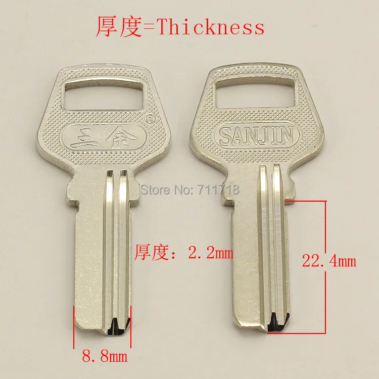 

B020 House Home Door Empty Key blanks Locksmith Supplies Blank Keys