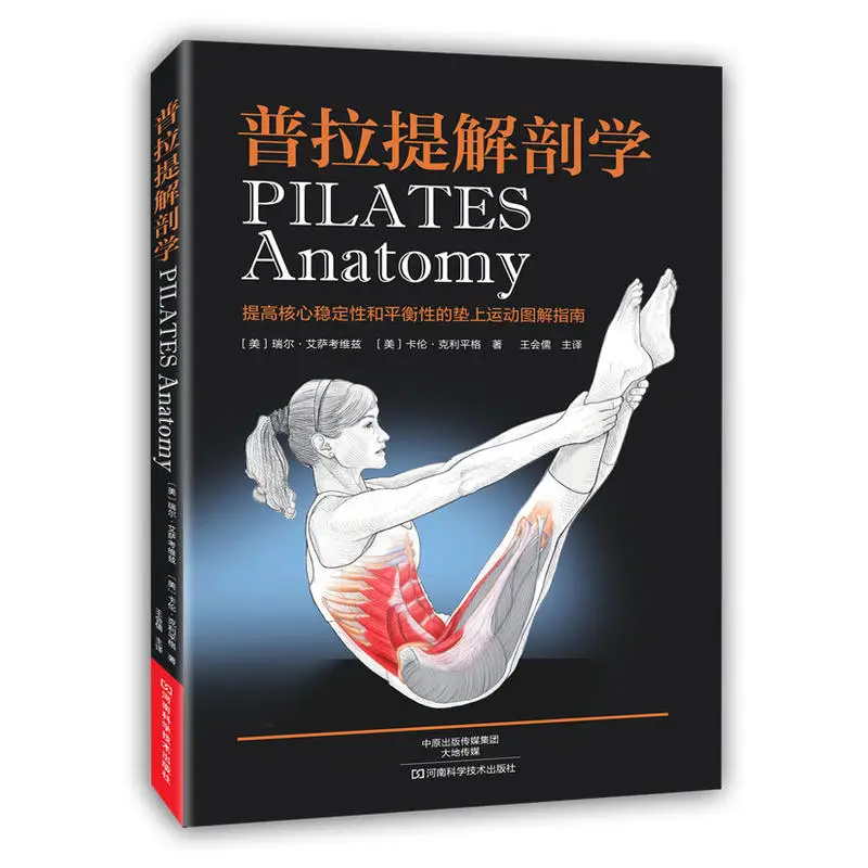 new bodybuilding books new bodybuilding books