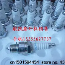 Бюджет повесить Kai 2 тактный 4,0/5/6 hp подвесной лодочный мотор/лодочный/лодка части свеч зажигания 4-6 Универсальный