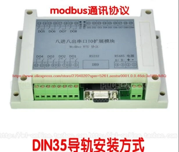 

8 in 8 serial port control IO card Serial port relay modbus industrial expansion module computer intelligent control sensor