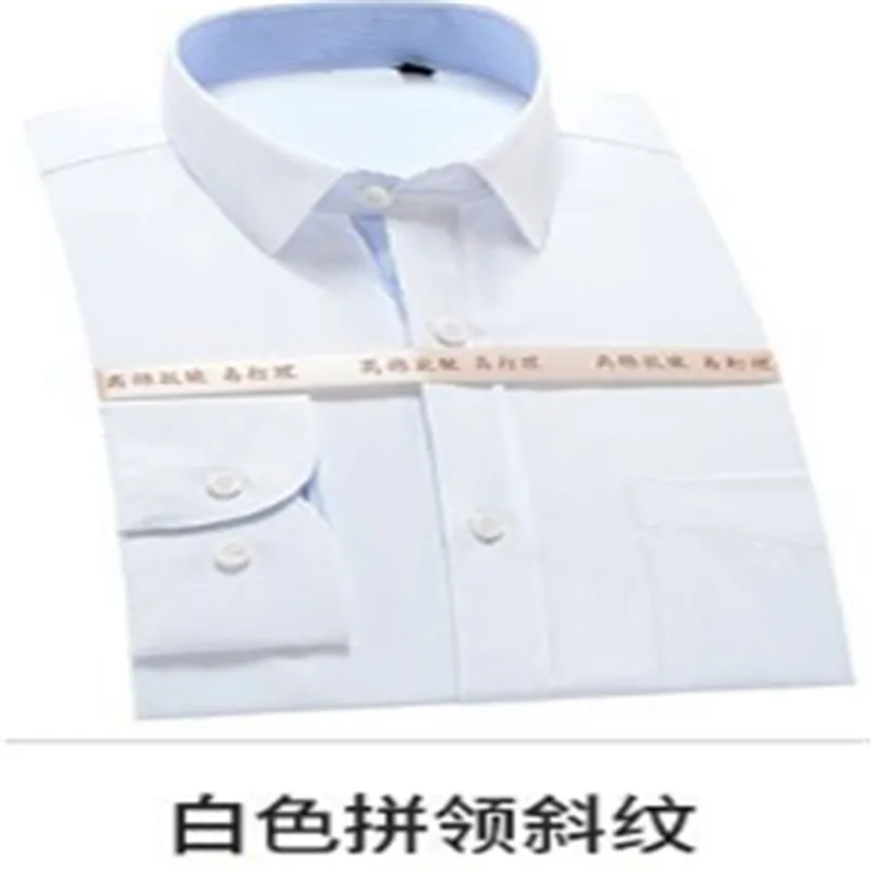 QHMY мужская повседневная однотонное с длинным рукавом рубашка Slim Fit Мужская одежда для бизнеса рубашка брендовая мужская одежда мягкие удобные топы - Цвет: Небесно-голубой