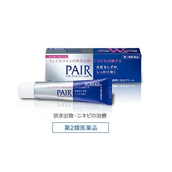 pair japanese acne