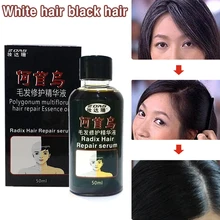 Традиционная китайская медицина, лечение белых волос, серое, черное, ЖИДКОЕ, для подростков, уход за выпадением, масло, сыворотка для лечения, кондиционеры, 50 мл* 3
