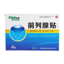 4 Bags Prostatic Navel Plaster Prostatitis Urology Patch Urological Medical Care